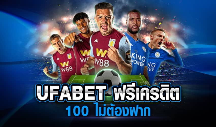 UFABET VIP